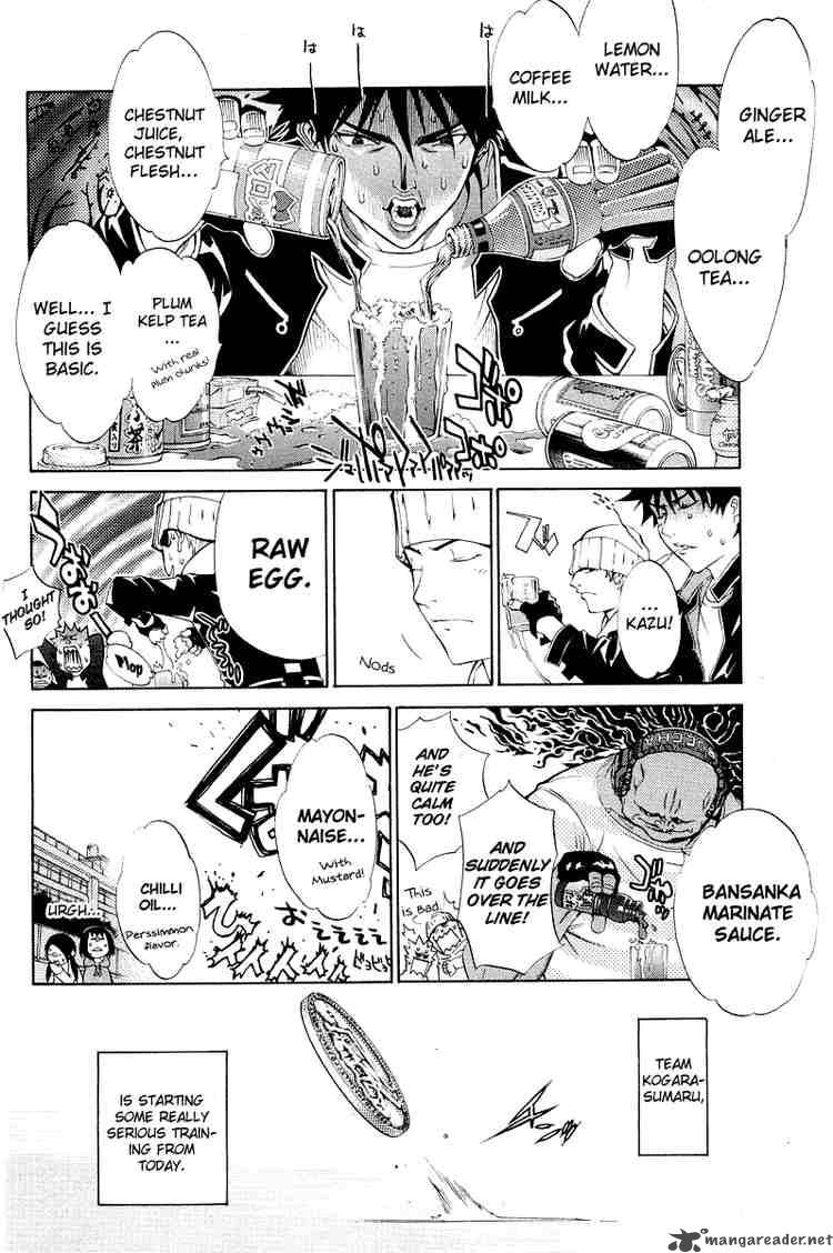 Air Gear 48 3
