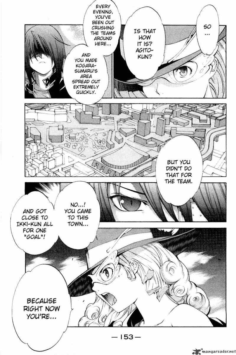 Air Gear 49 6