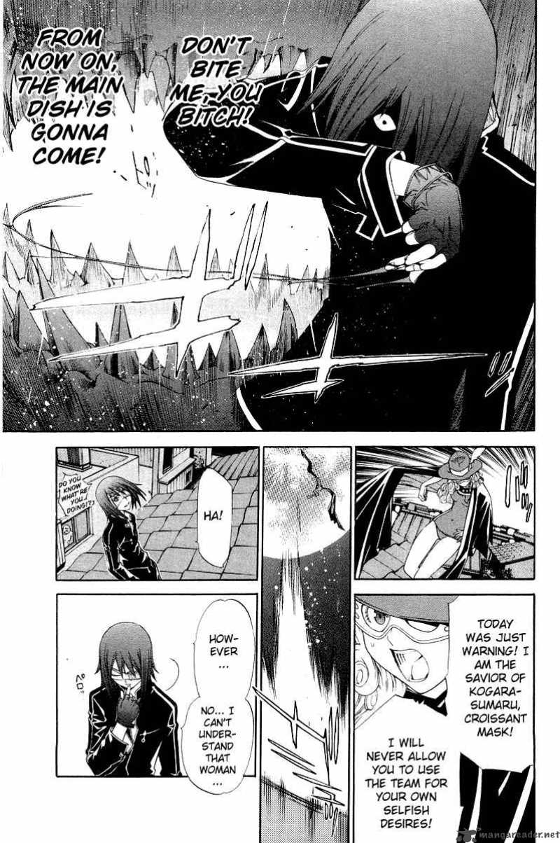 Air Gear 49 8