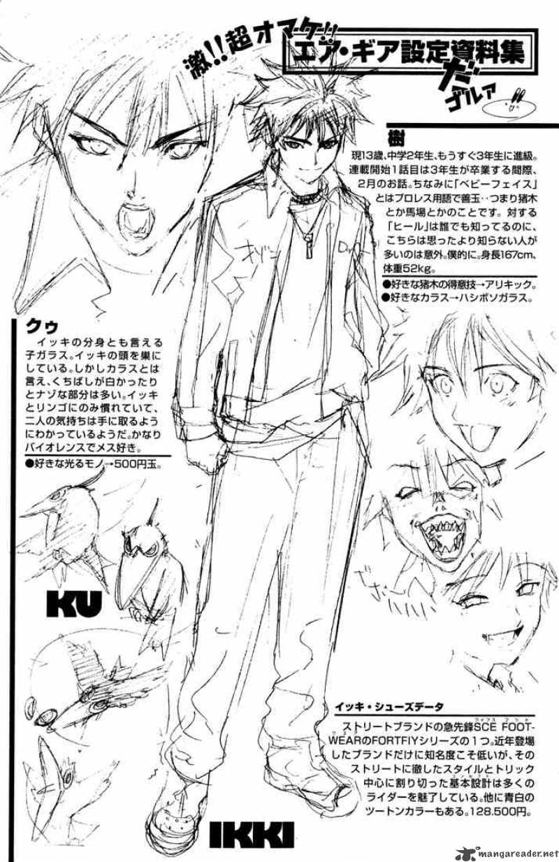 Air Gear 5 20