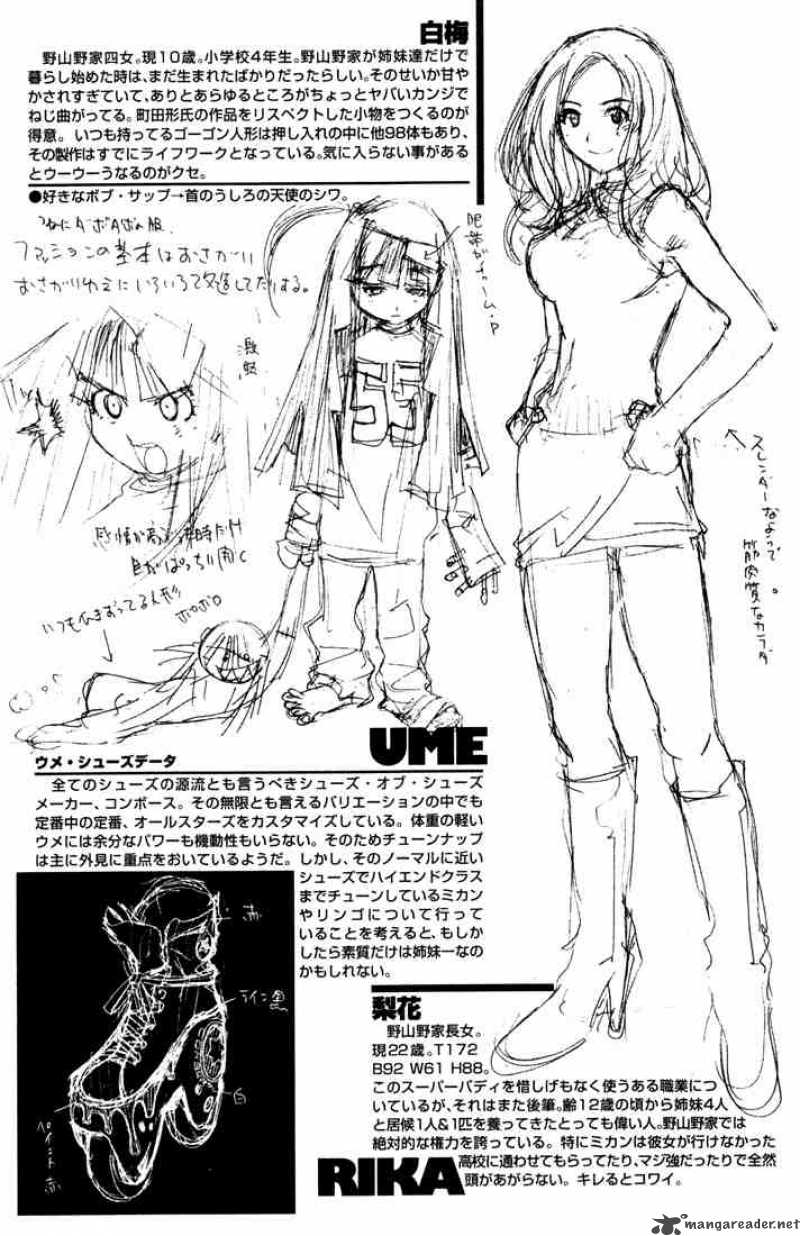 Air Gear 5 23