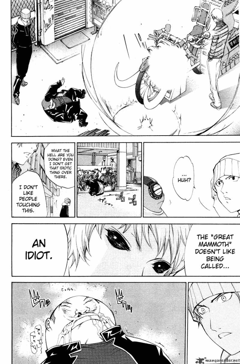 Air Gear 50 12