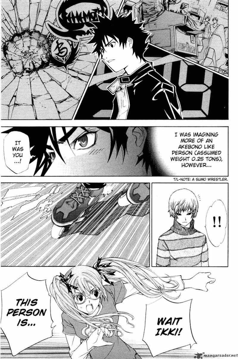 Air Gear 50 13