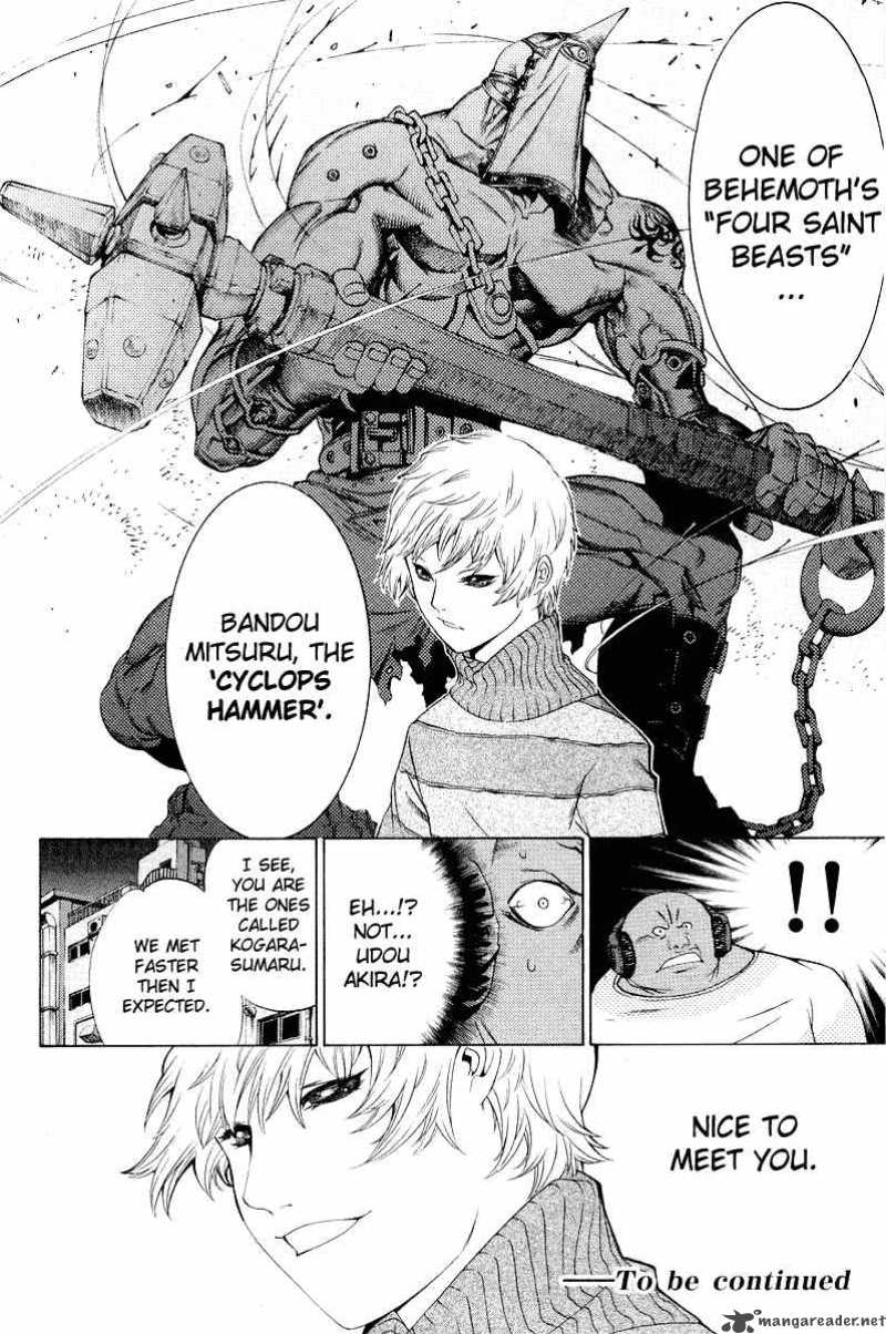 Air Gear 50 17