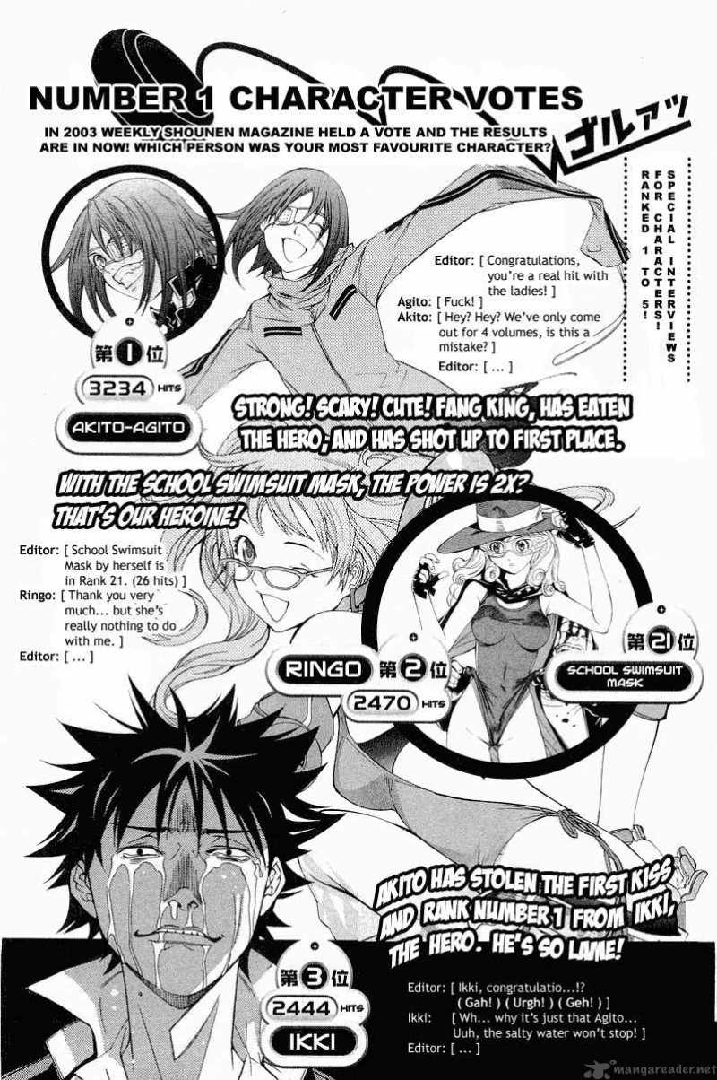 Air Gear 50 18