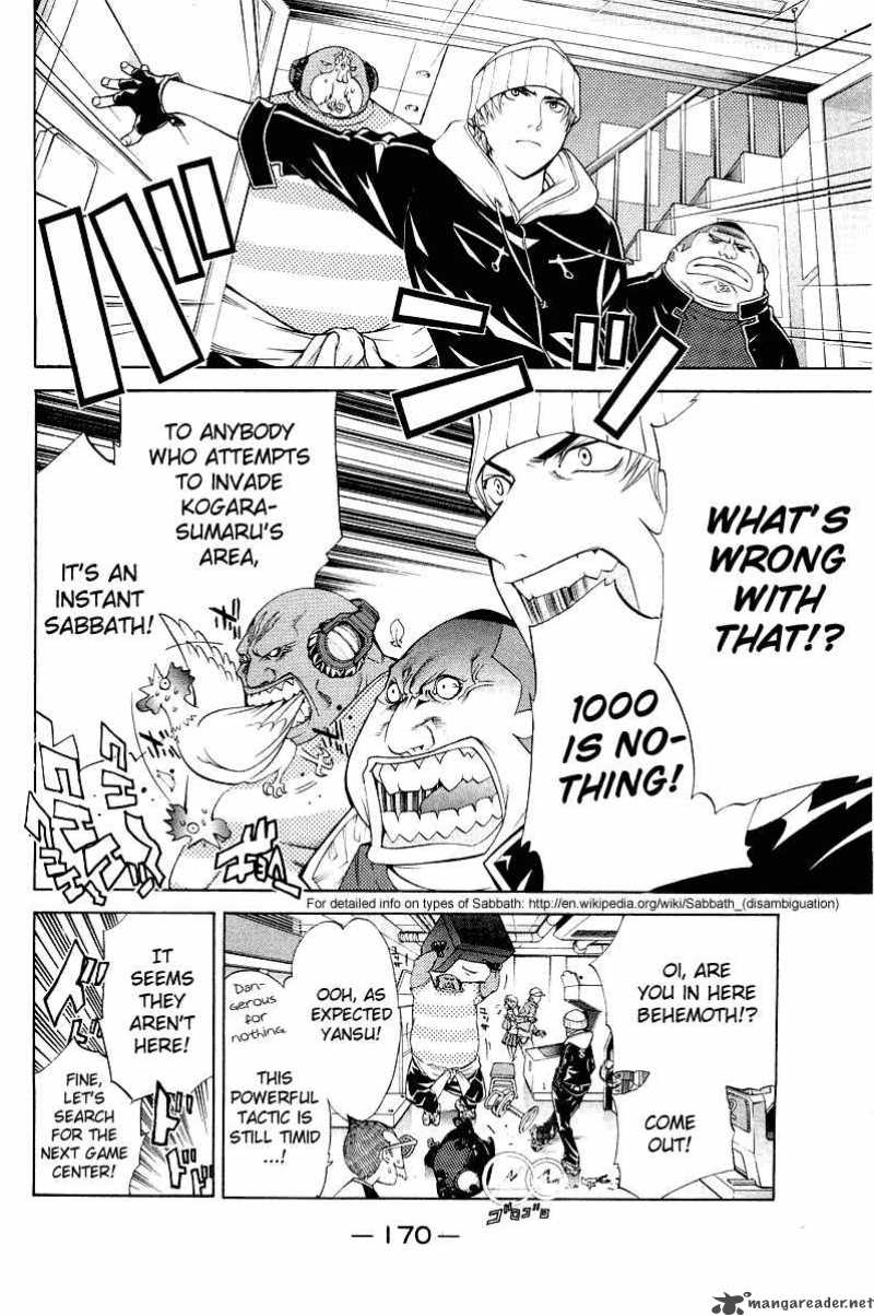 Air Gear 50 3