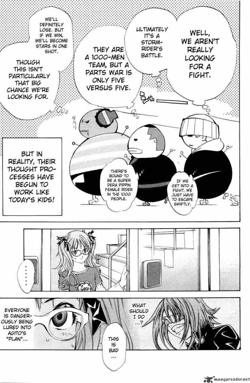 Air Gear 50 4