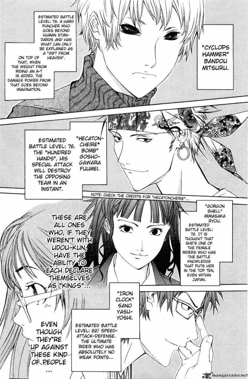 Air Gear 52 10