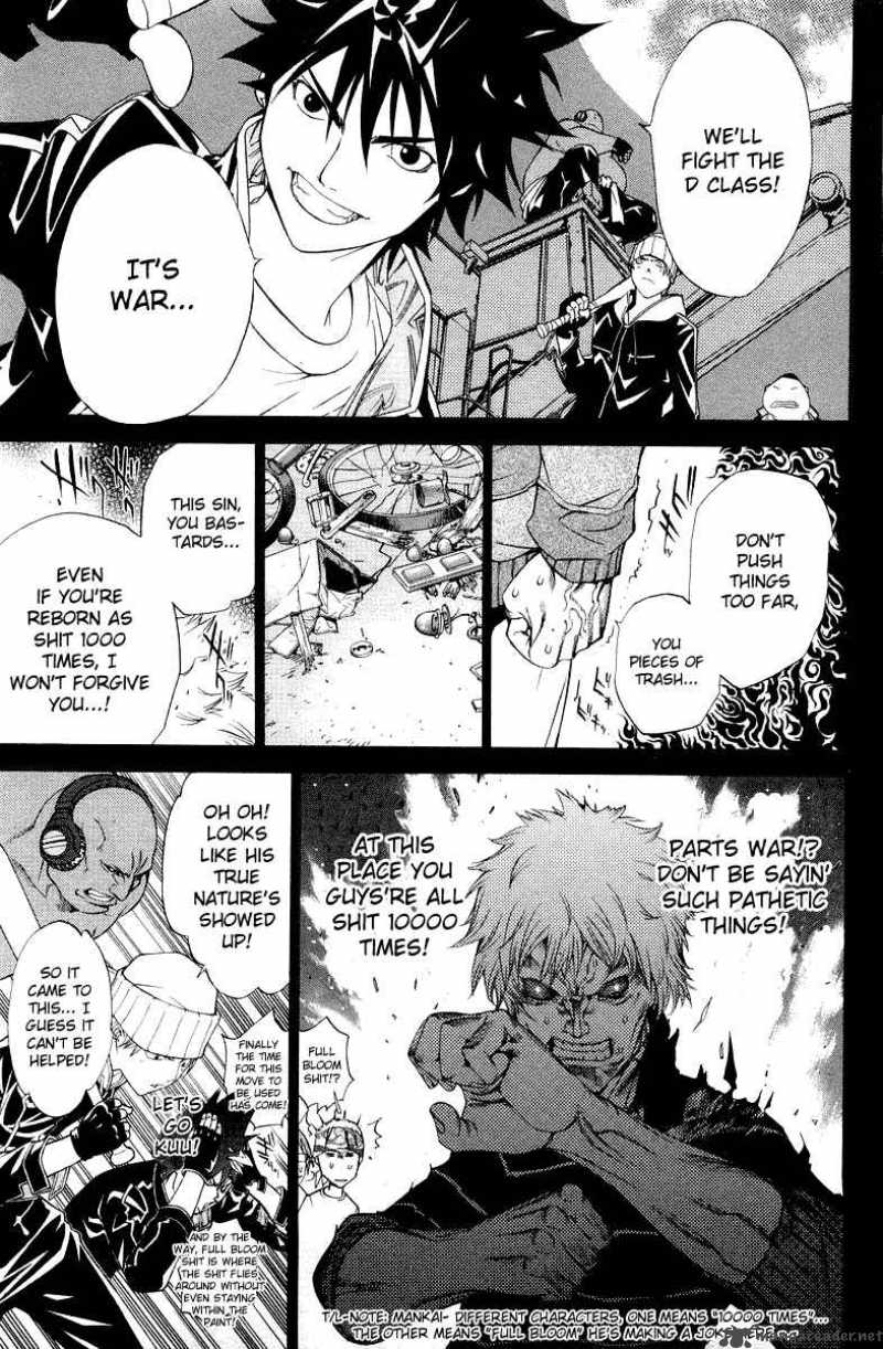 Air Gear 52 4