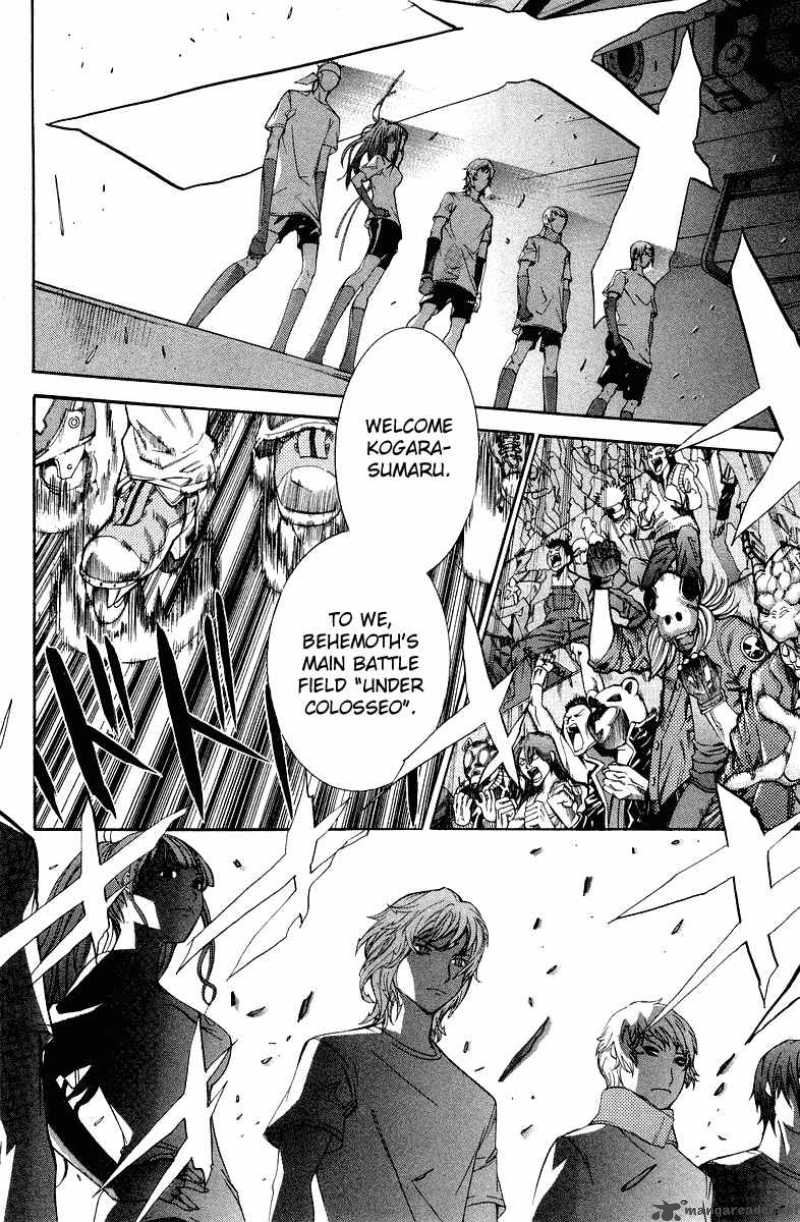 Air Gear 53 13
