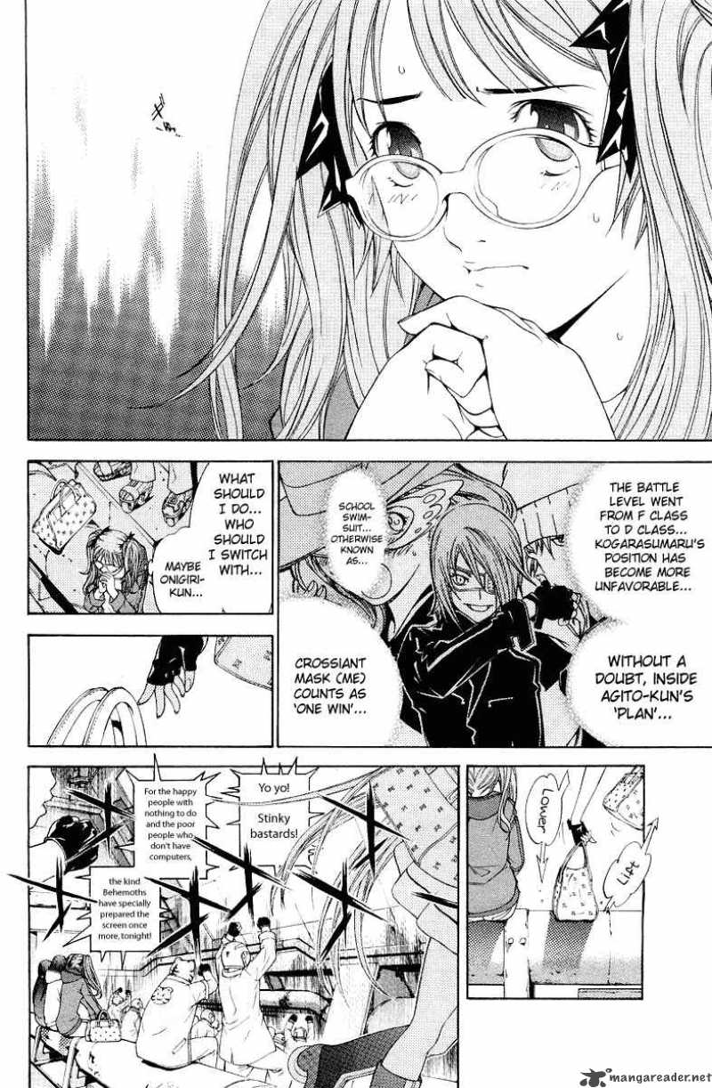 Air Gear 54 4
