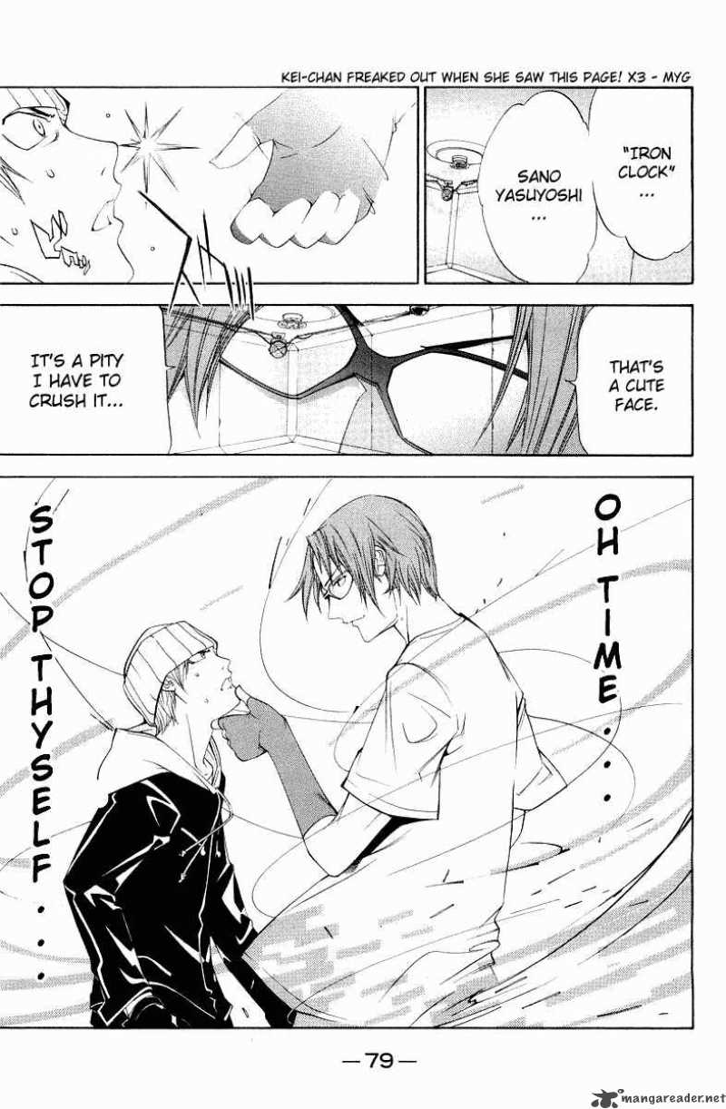 Air Gear 54 9