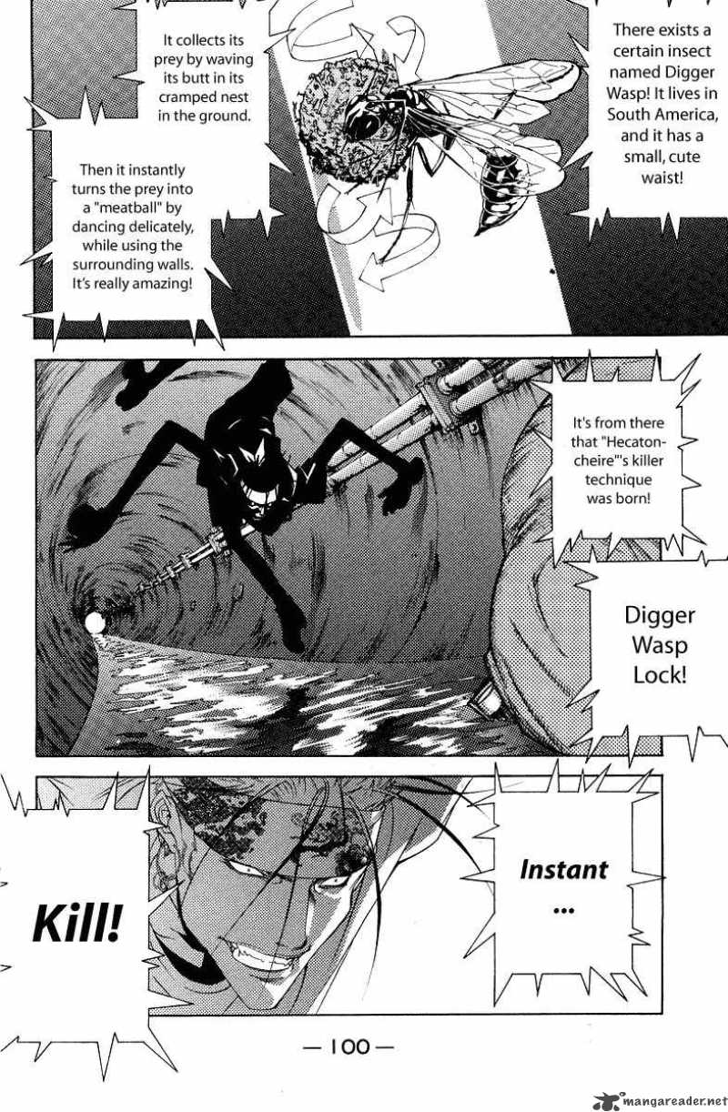 Air Gear 55 10