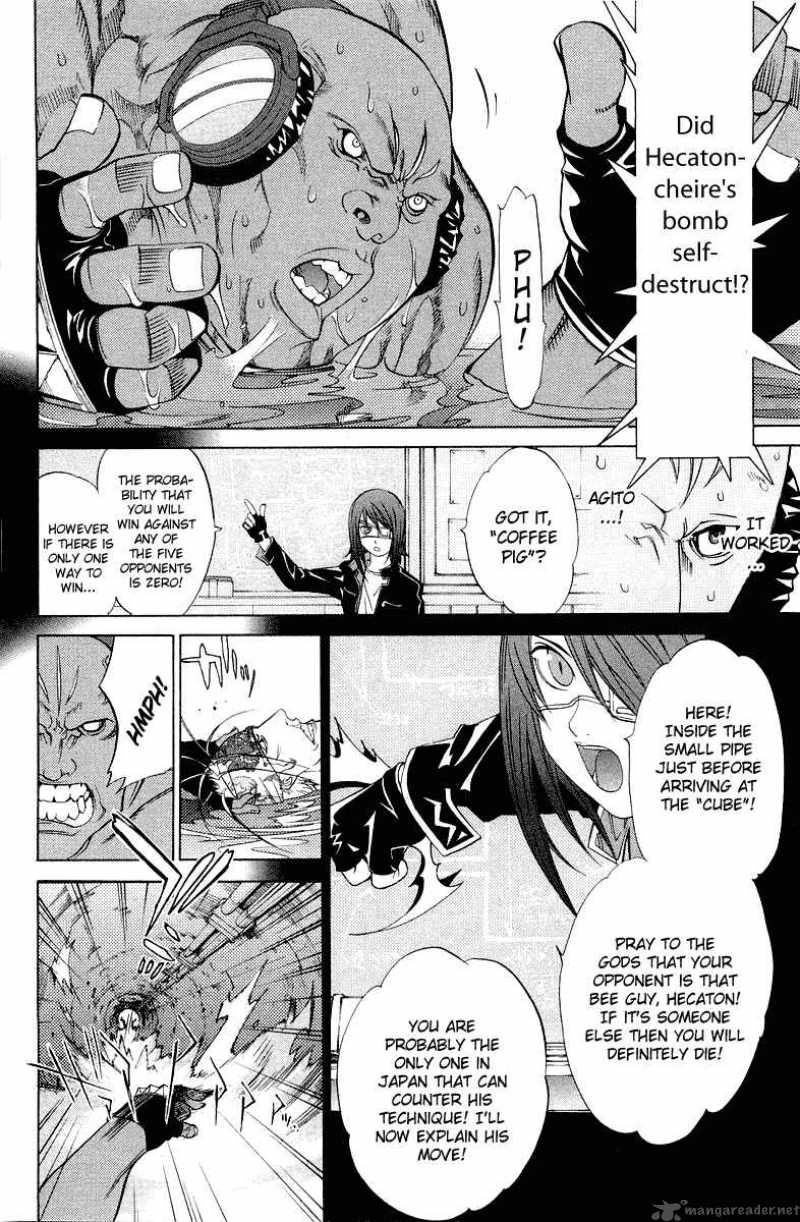 Air Gear 55 14