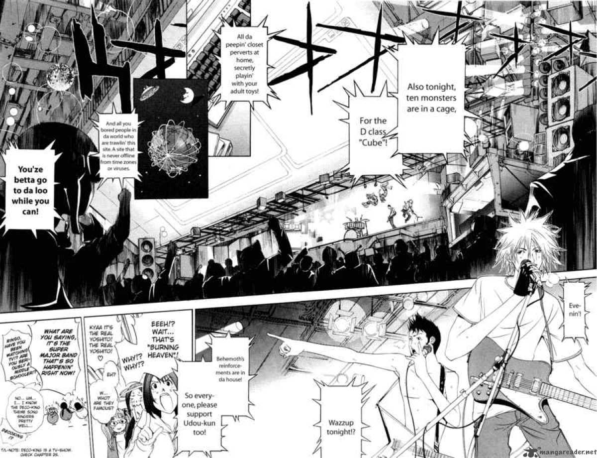 Air Gear 55 4
