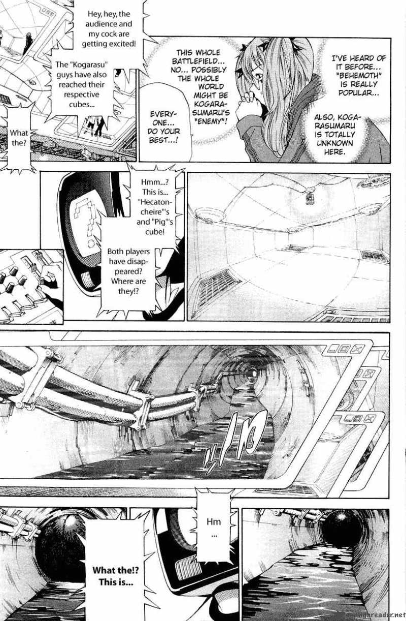 Air Gear 55 6