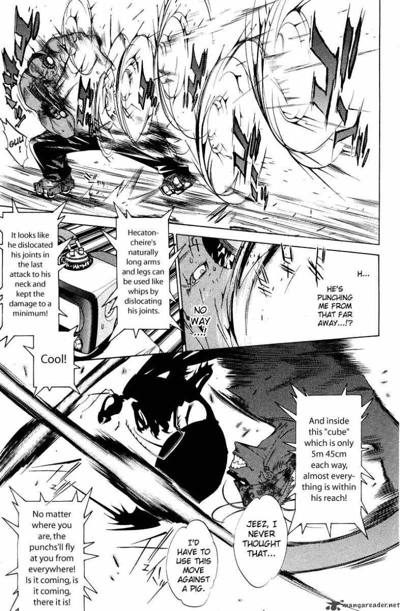 Air Gear 56 8