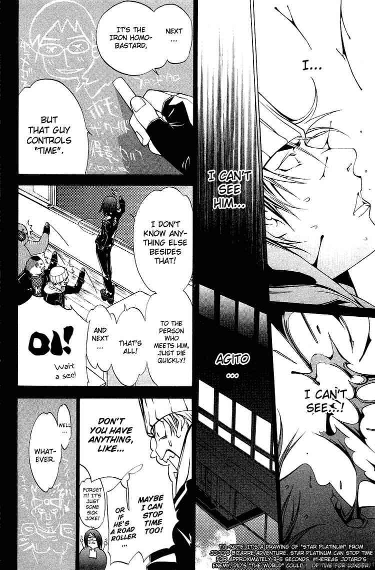 Air Gear 57 10