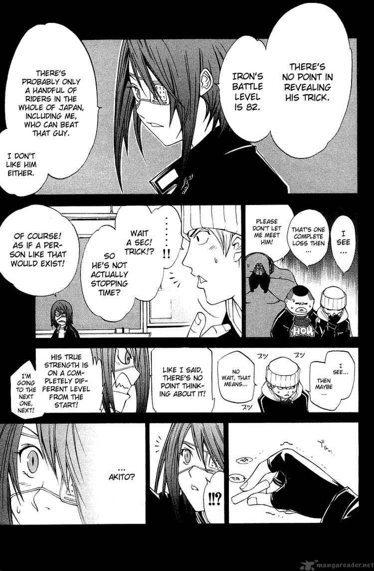 Air Gear 57 11