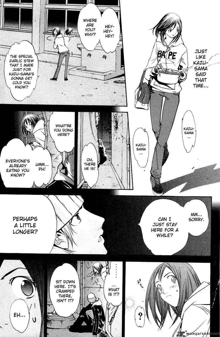 Air Gear 58 10