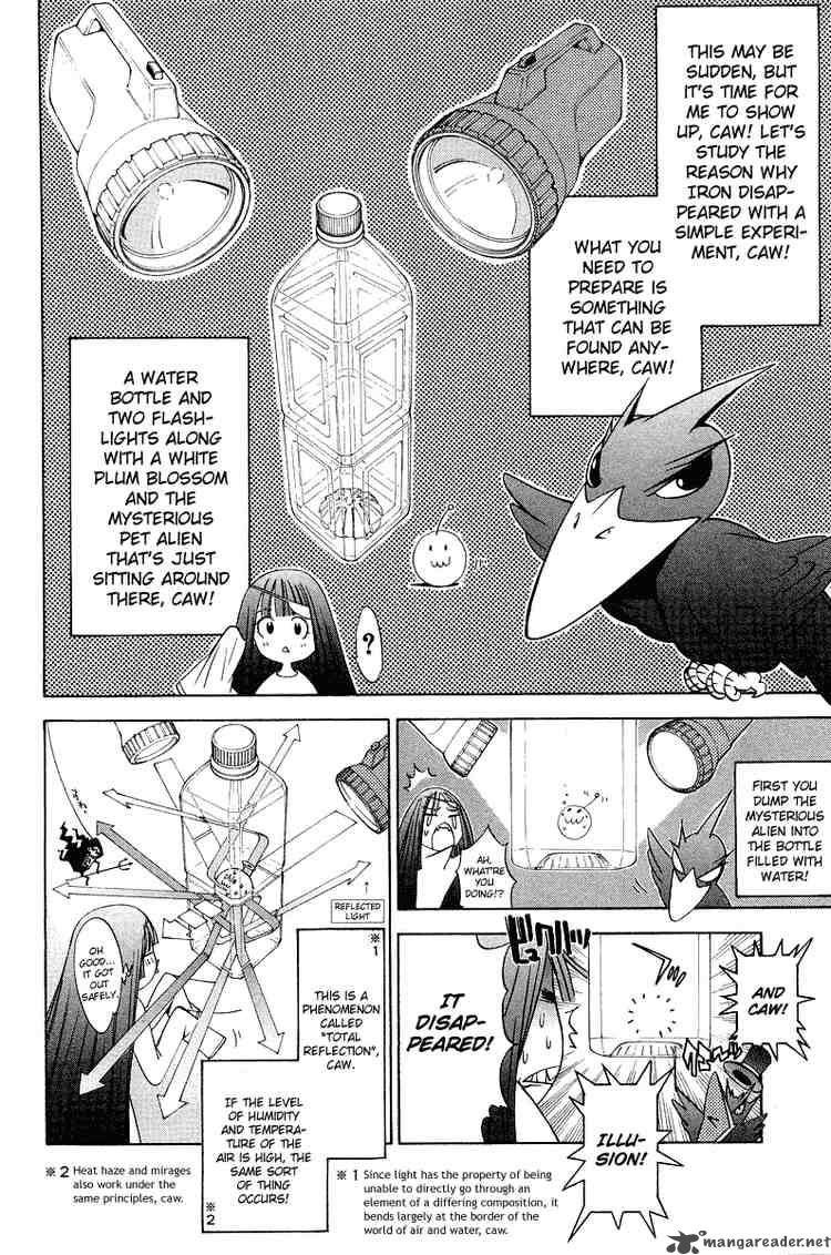 Air Gear 58 17