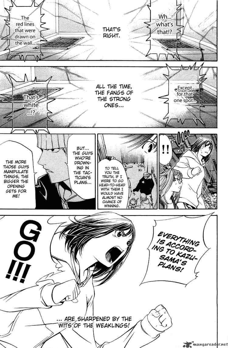 Air Gear 58 18