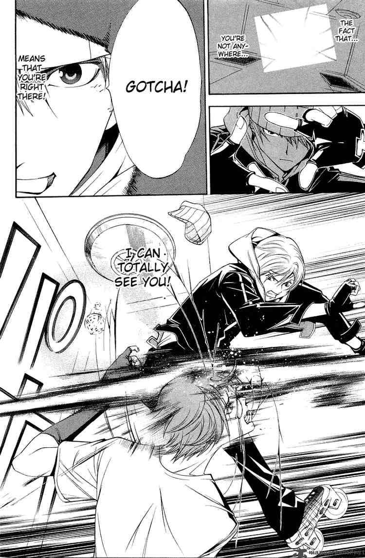 Air Gear 58 19