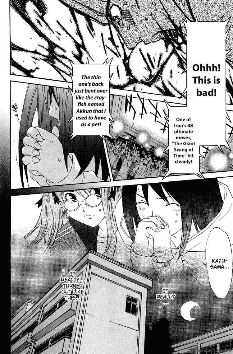 Air Gear 58 9