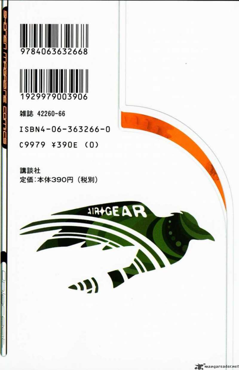 Air Gear 6 3