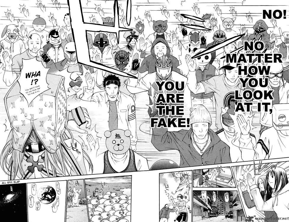 Air Gear 60 20