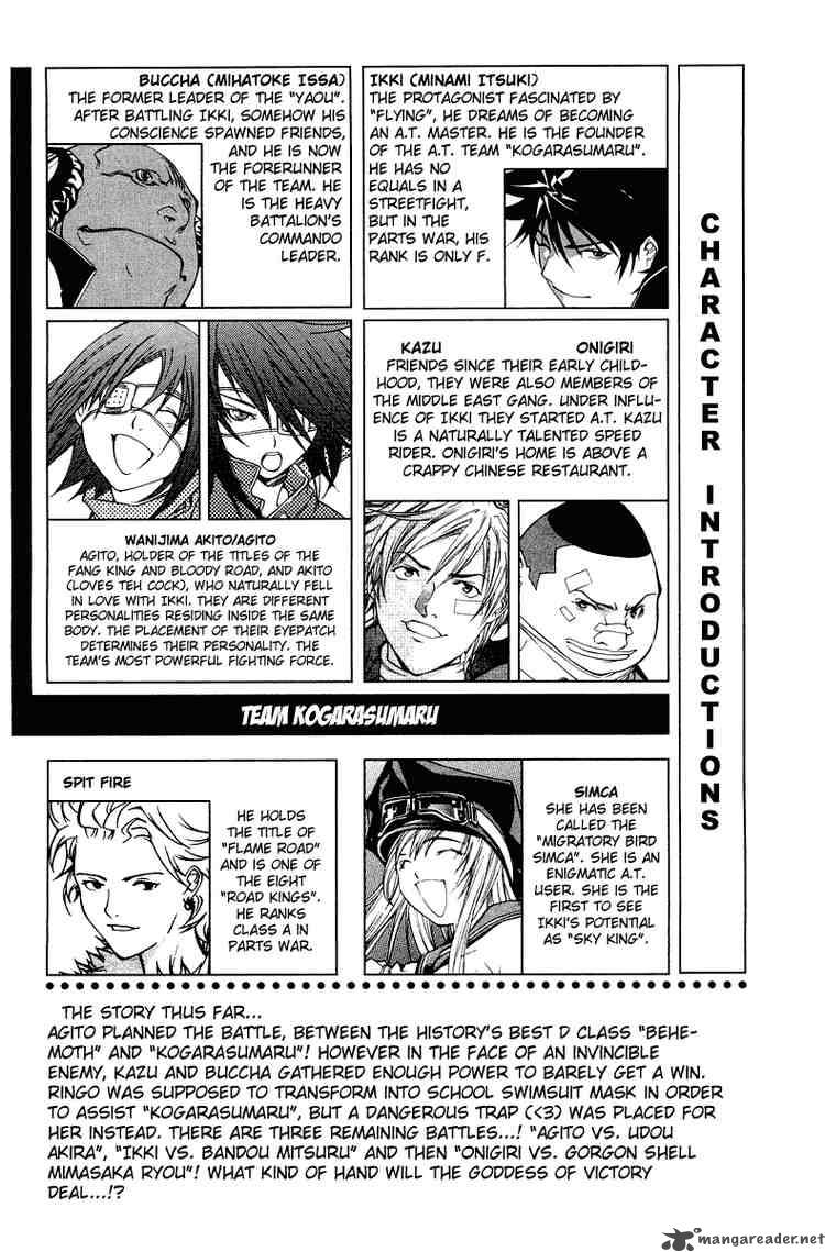 Air Gear 60 4