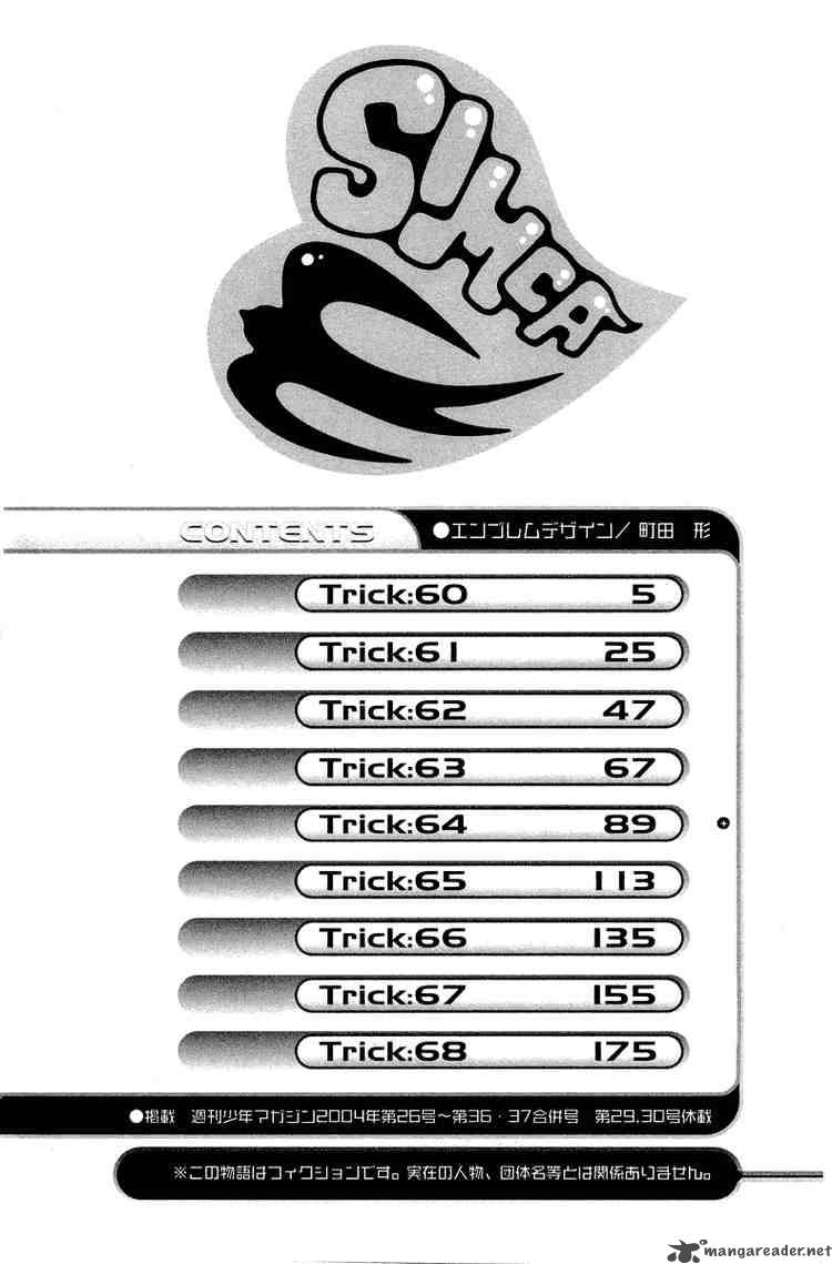 Air Gear 60 6