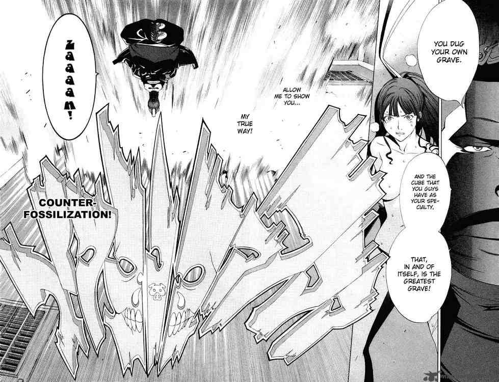 Air Gear 61 18