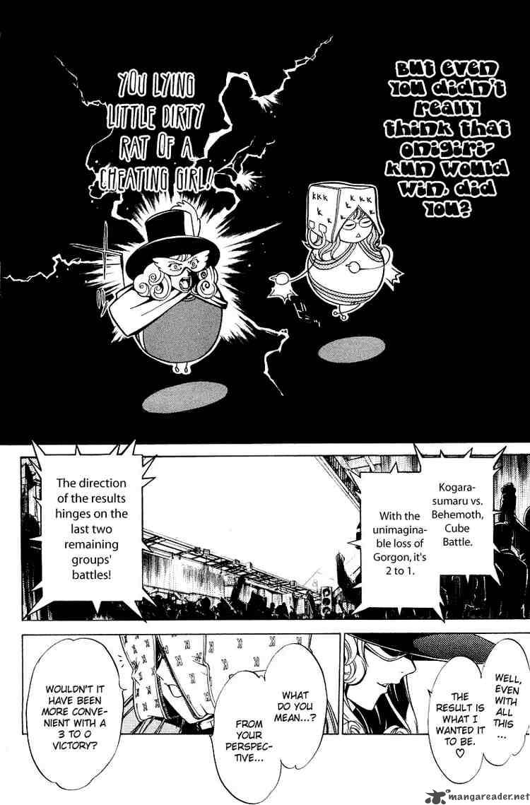Air Gear 62 12