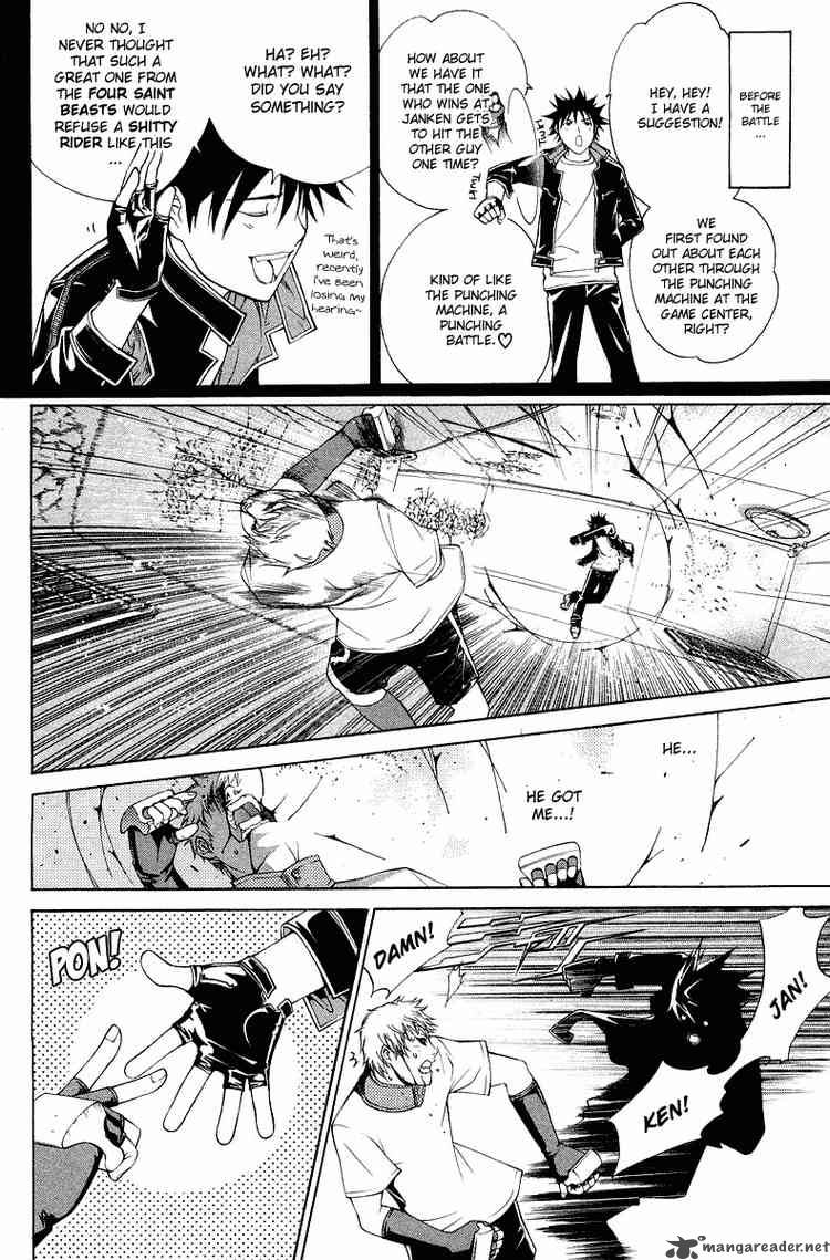 Air Gear 63 3