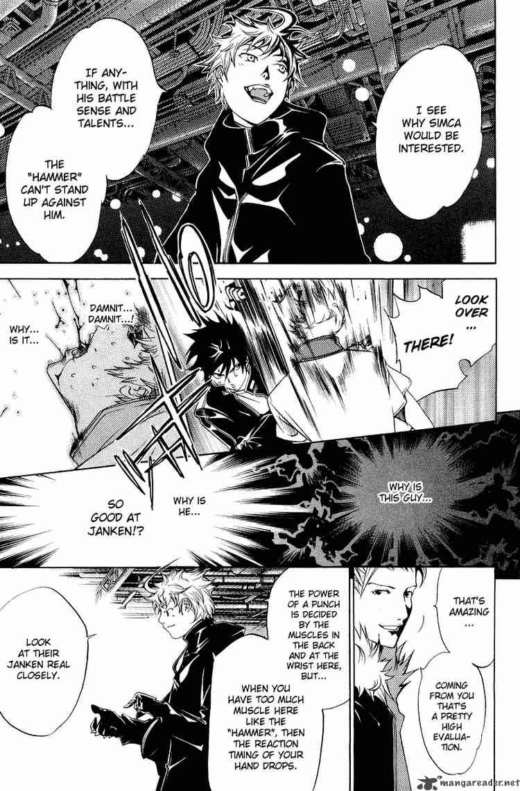 Air Gear 63 6