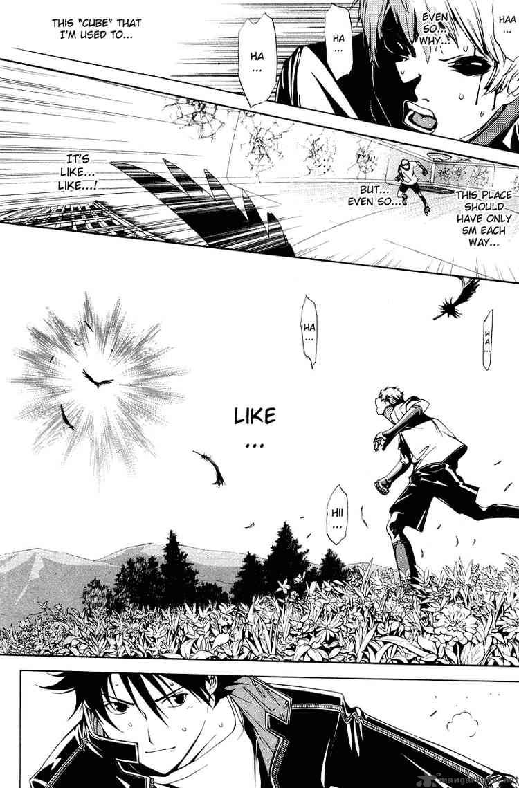 Air Gear 63 9