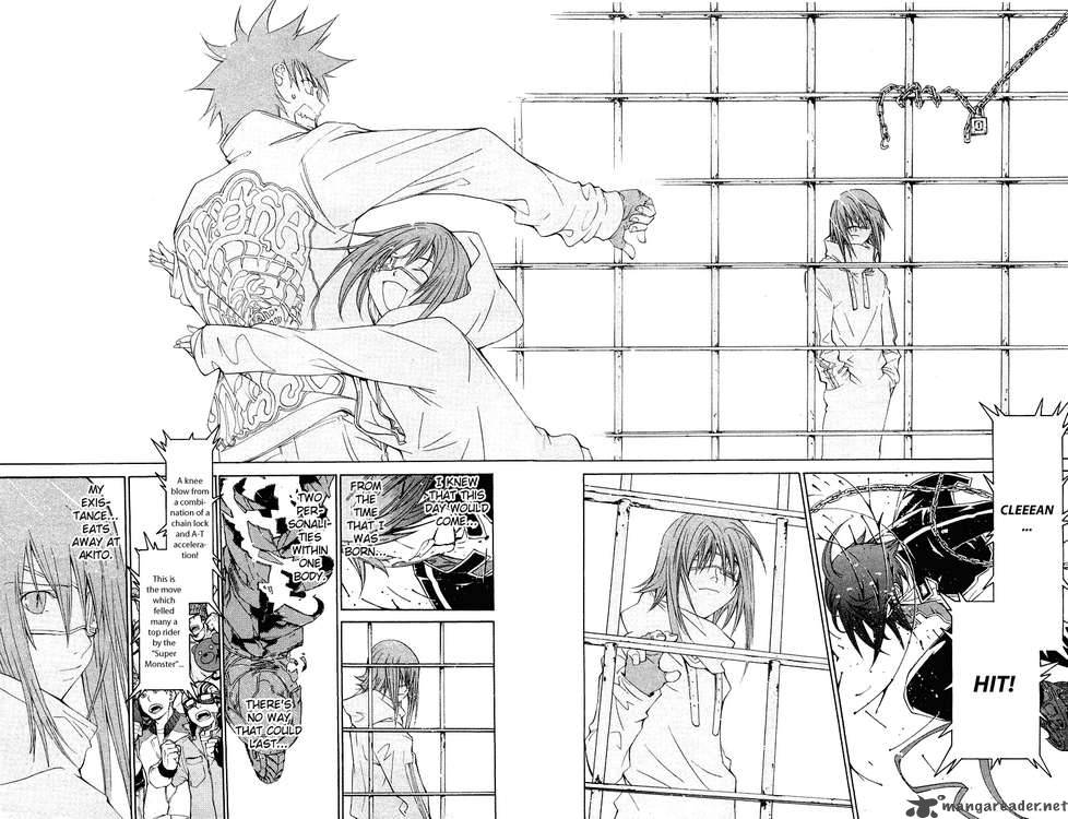 Air Gear 64 10