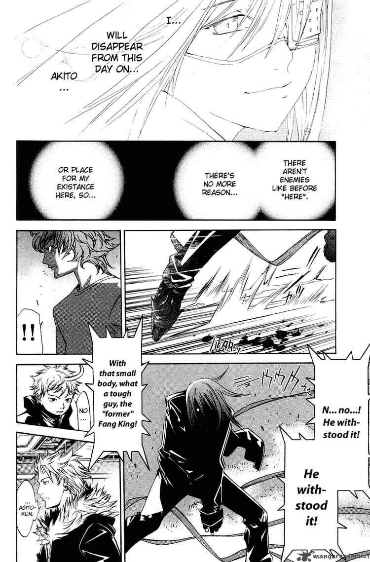 Air Gear 64 11