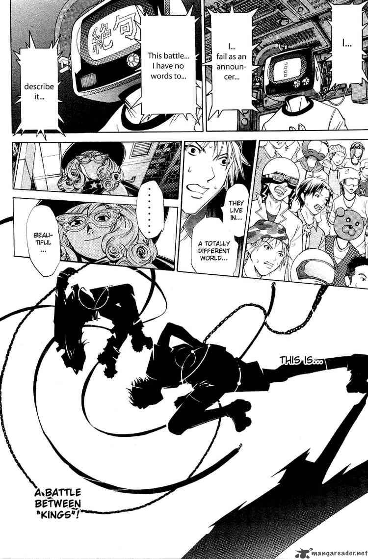 Air Gear 64 5