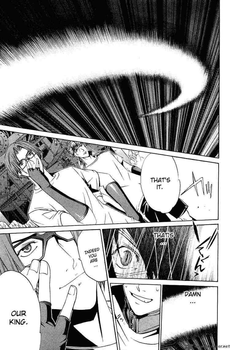 Air Gear 68 14