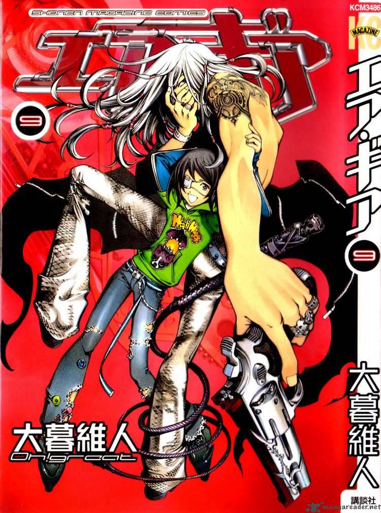 Air Gear 69 1