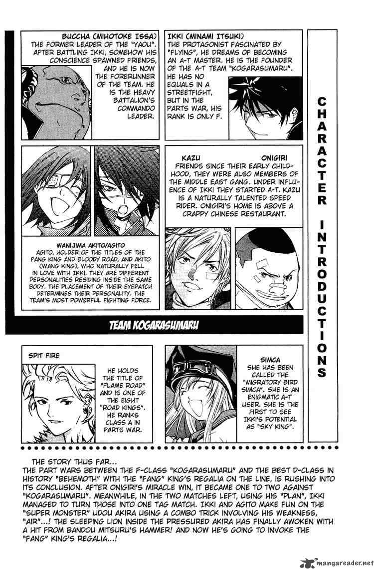 Air Gear 69 4