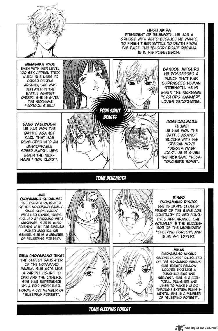 Air Gear 69 5