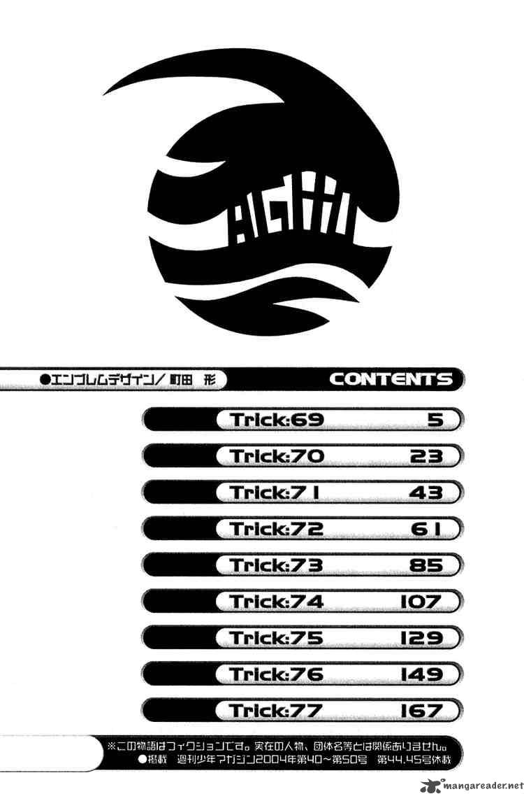 Air Gear 69 6