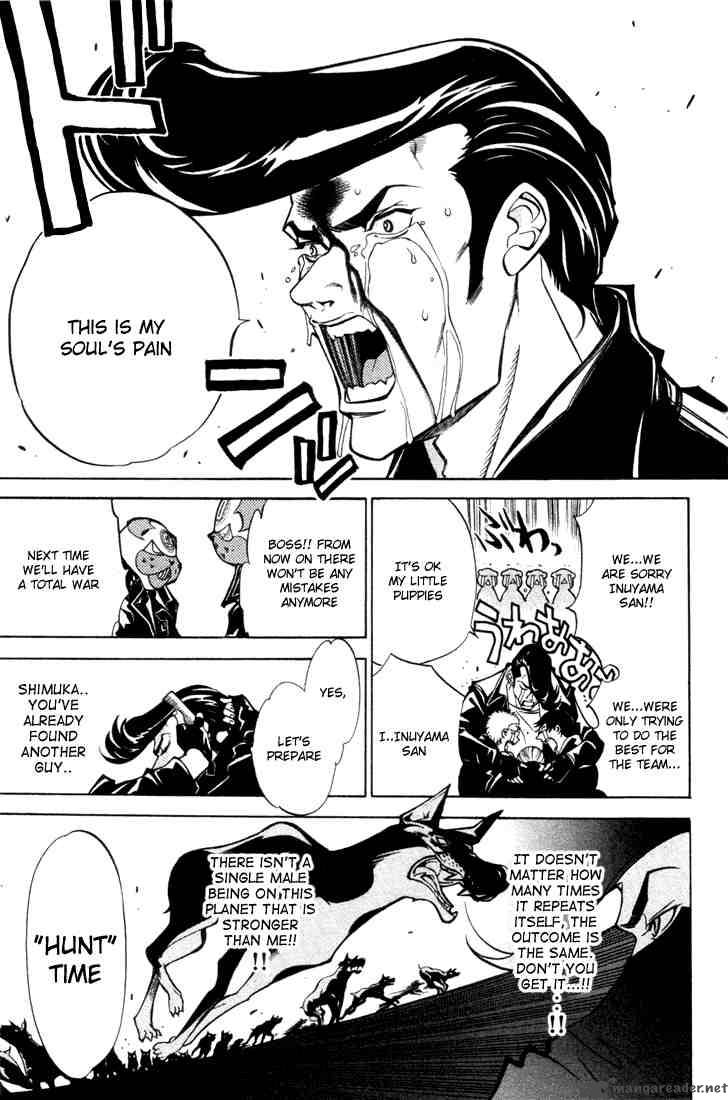 Air Gear 7 11