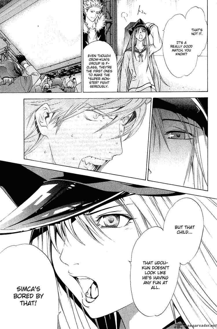 Air Gear 70 12