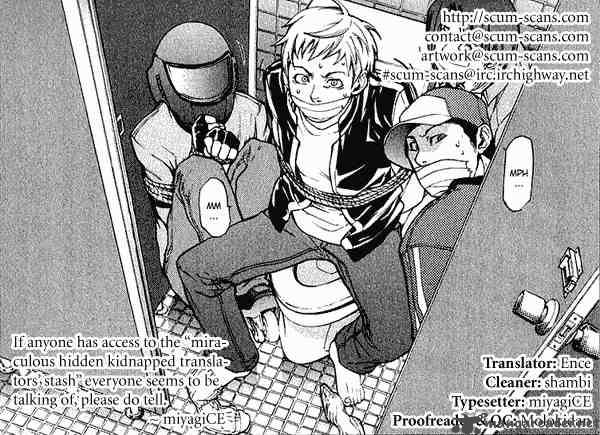 Air Gear 70 17