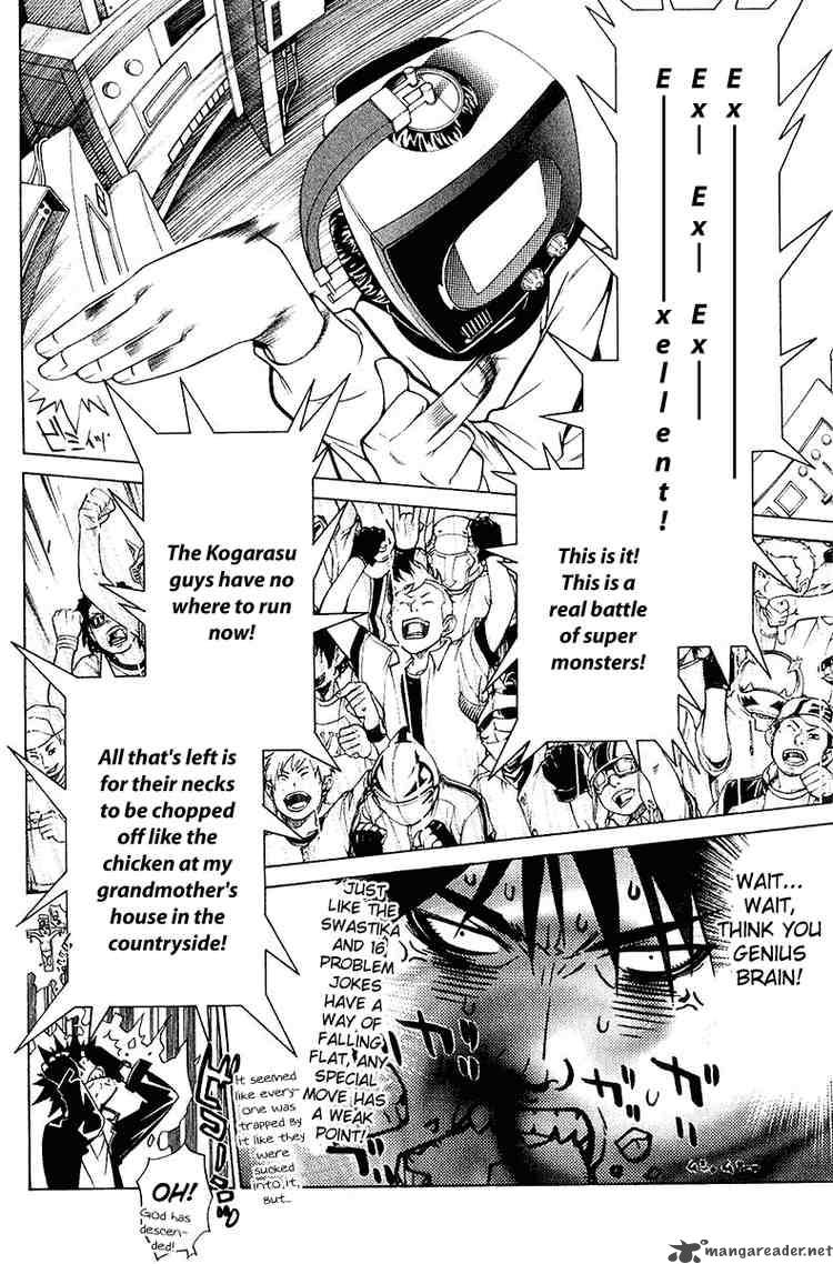 Air Gear 70 8