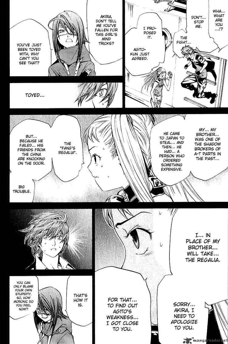 Air Gear 72 8